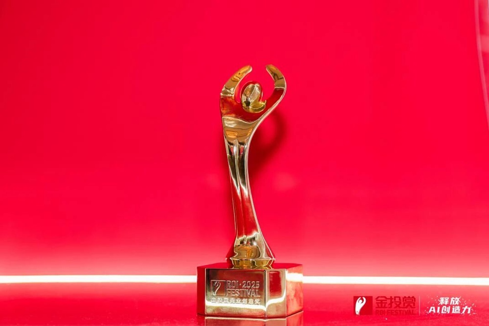 54174273.jpg 洋河·夢之藍(lán)M6+榮獲第十八屆金投賞案例金獎(jiǎng).jpg